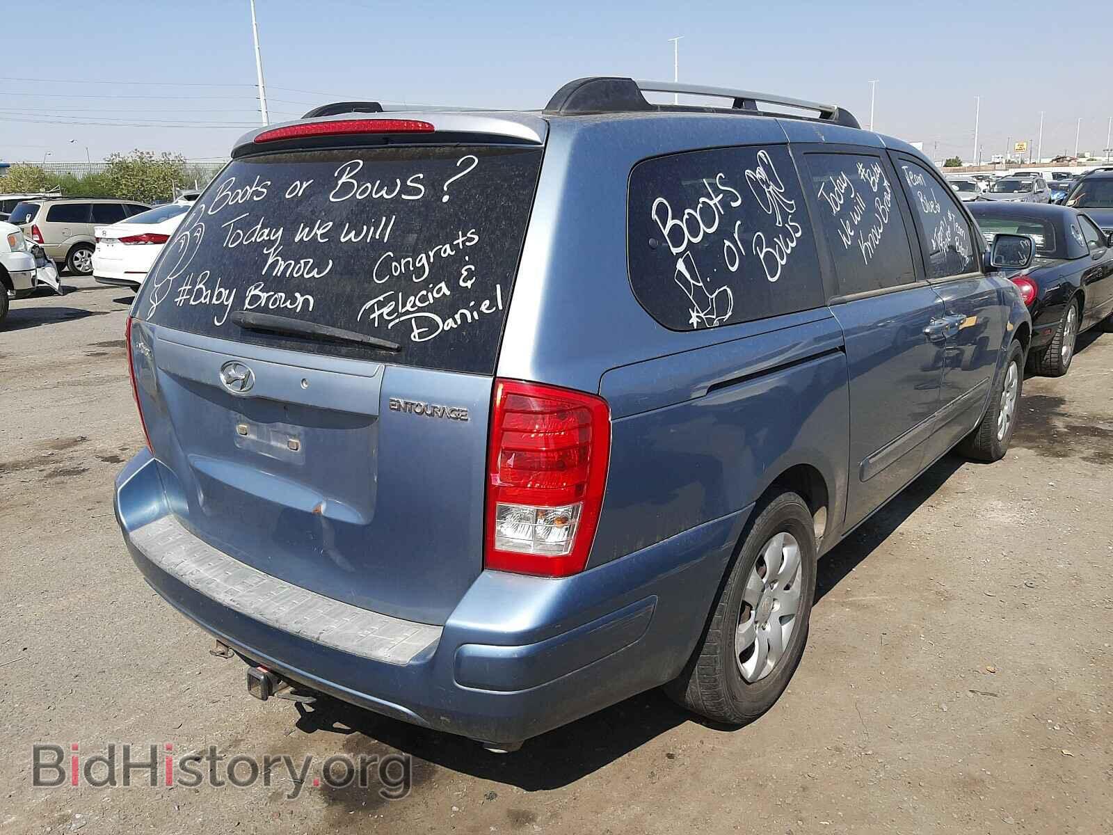 2007 HYUNDAI ENTOURAGE - VIN: KNDMC233076017897 - Фото 4