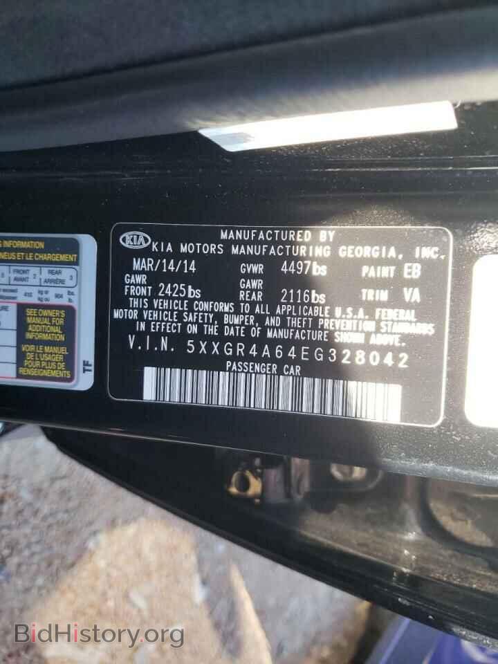 2014 KIA OPTIMA - VIN: 5XXGR4A64EG328042 - Фото 10