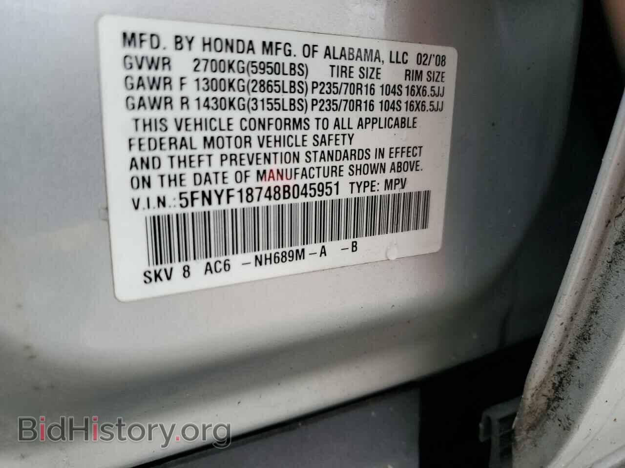 2008 HONDA PILOT - VIN: 5FNYF18748B045951 - Фото 13