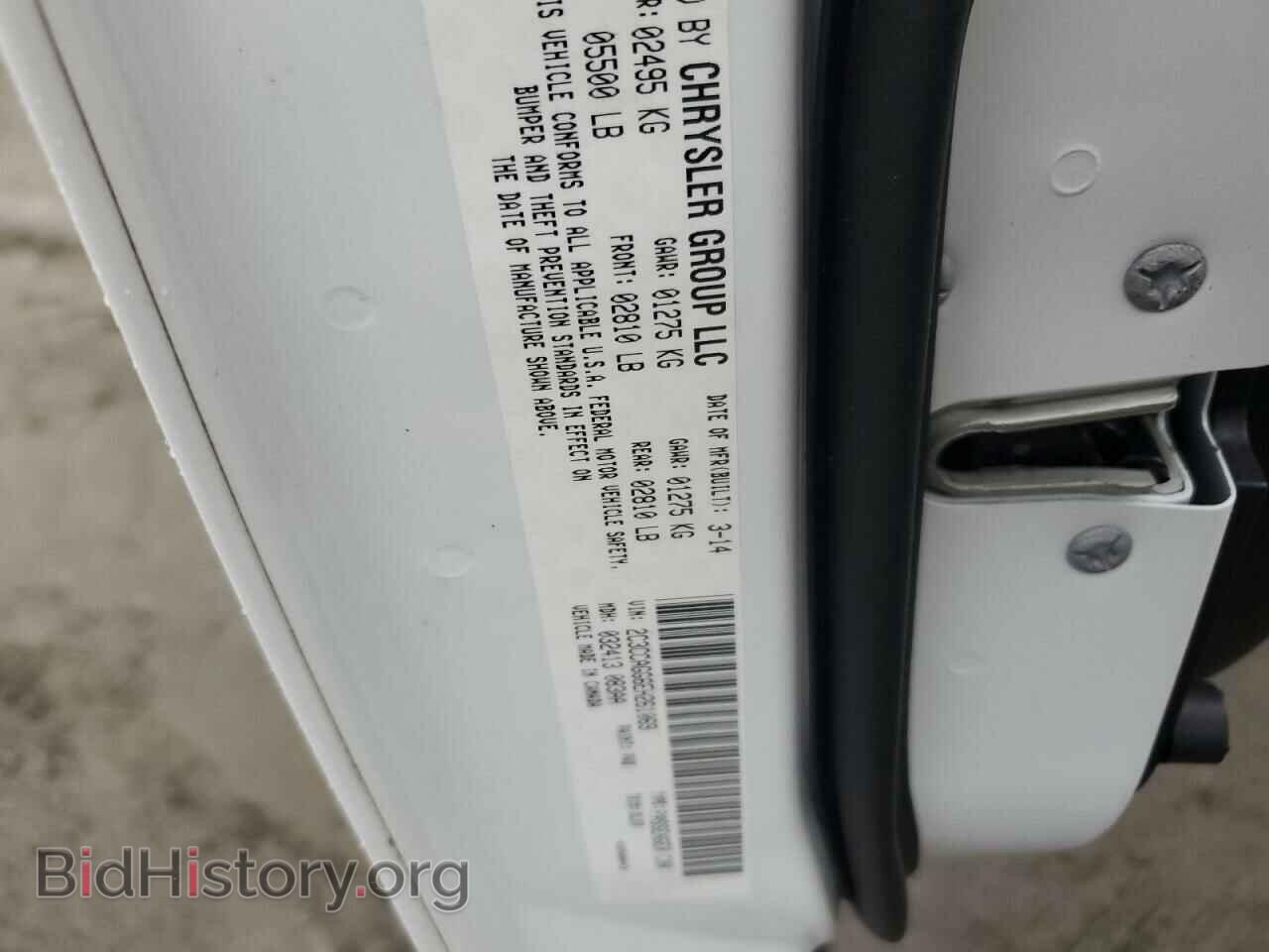 2014 CHRYSLER 300 - VIN: 2C3CCAGG6EH261069 - Photo 12