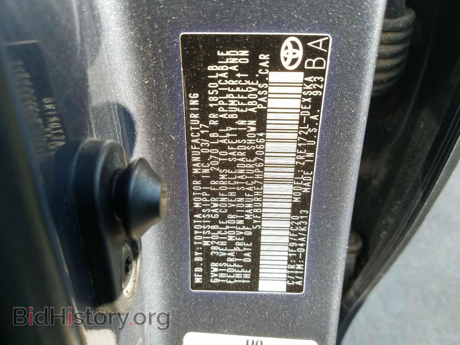 2017 TOYOTA COROLLA - VIN: 5YFBURHE7HP670664 - Фото 10