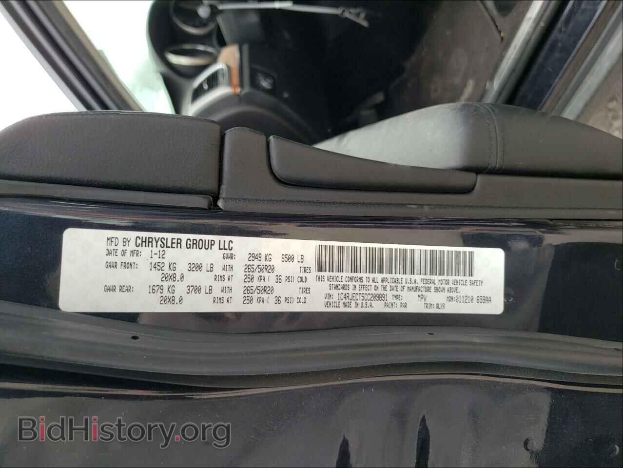 2012 JEEP CHEROKEE - VIN: 1C4RJECT5CC209891 - Фото 10