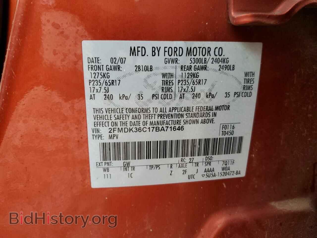 2007 FORD EDGE - VIN: 2FMDK36C17BA71646 - Photo 13