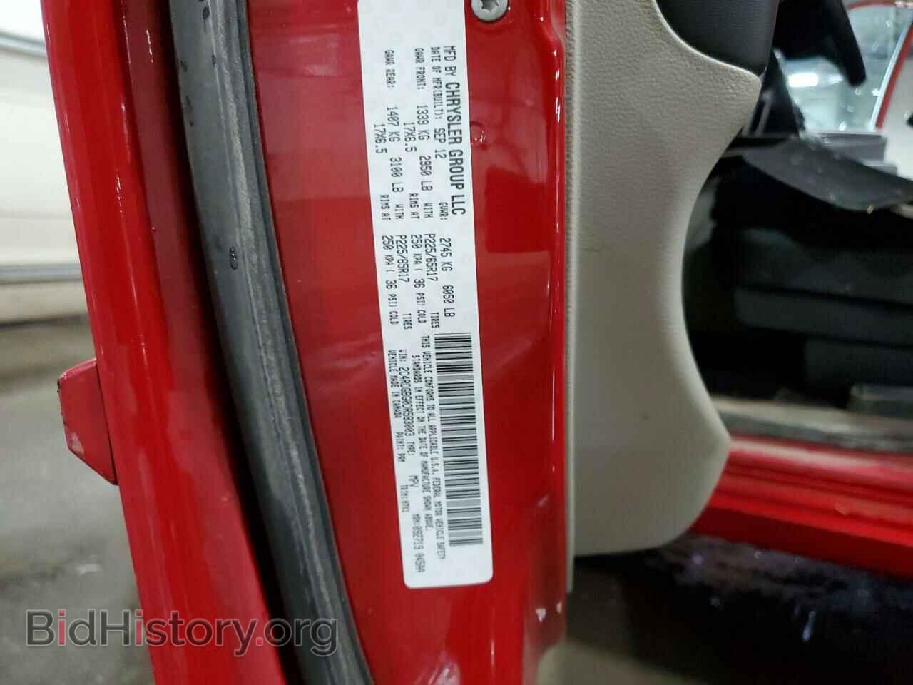 2013 DODGE CARAVAN - VIN: 2C4RDGBG0DR583003 - Photo 15