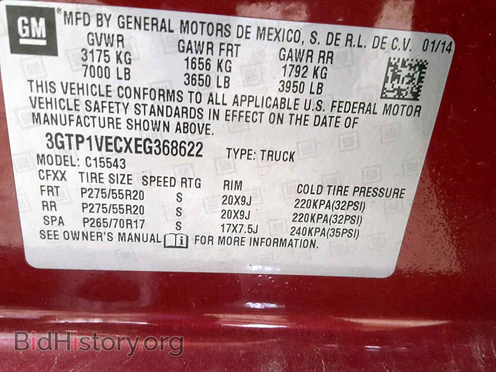 2014 GMC SIERRA C15 - VIN: 3GTP1VECXEG368622 - Фото 10
