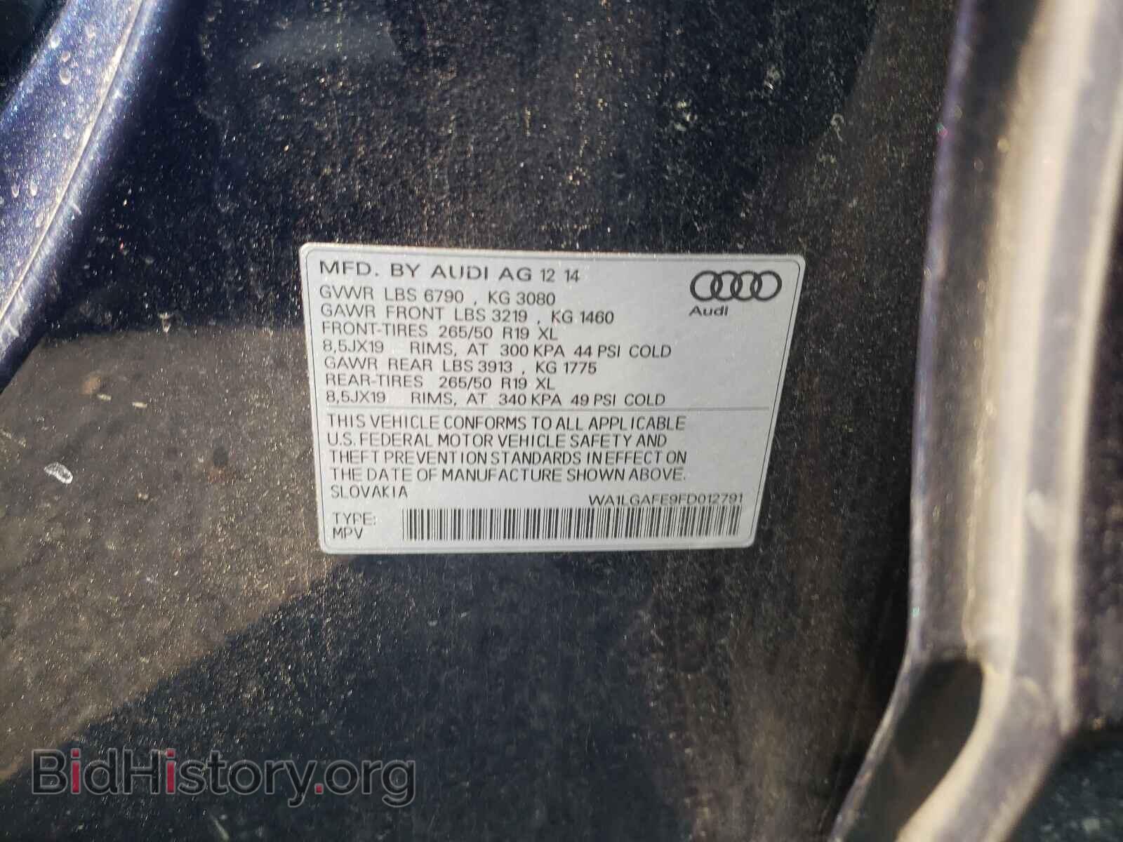 2015 AUDI Q7 - VIN: WA1LGAFE9FD012791 - Фото 10