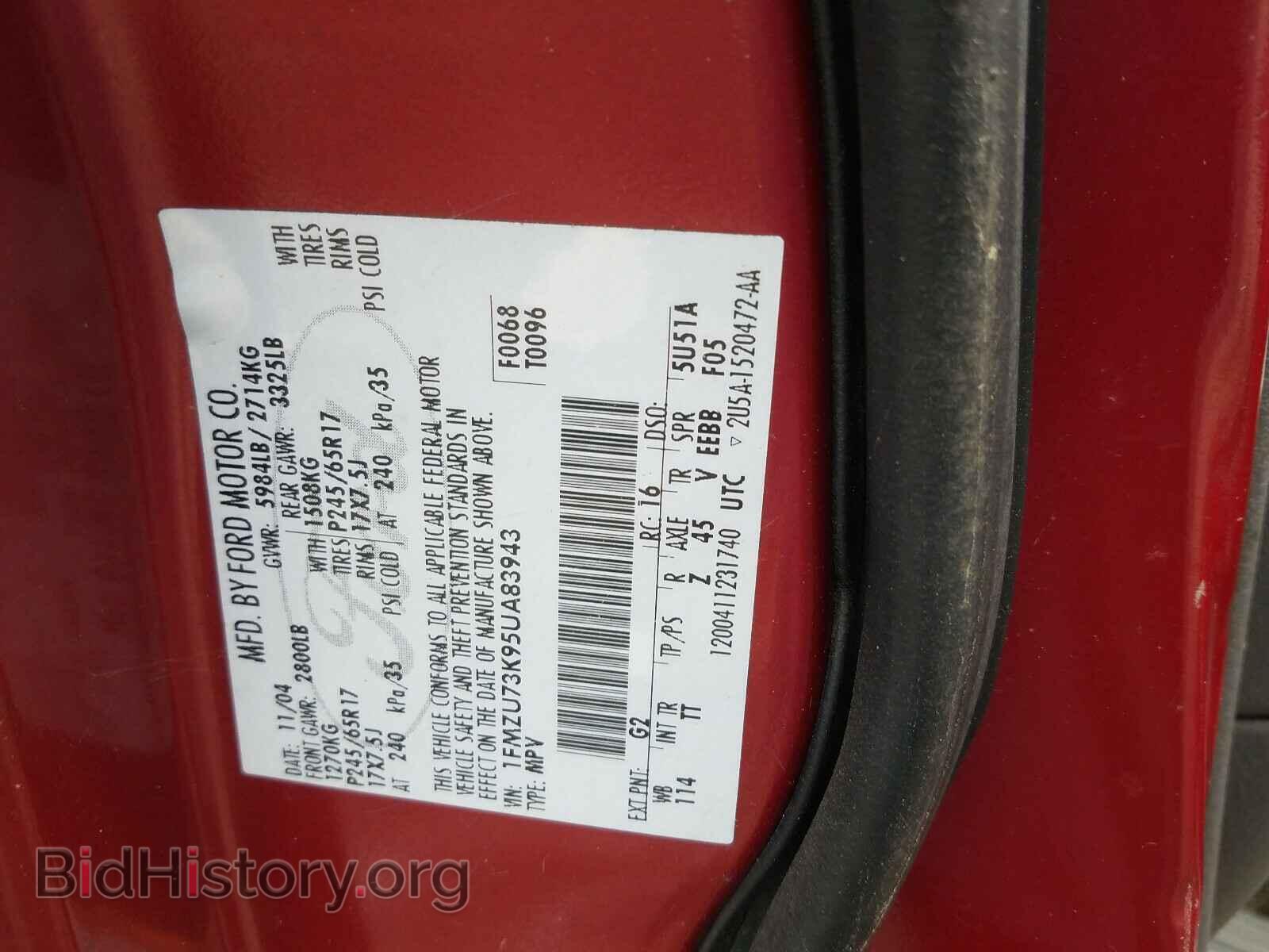 2005 FORD EXPLORER - VIN: 1FMZU73K95UA83943 - Фото 10