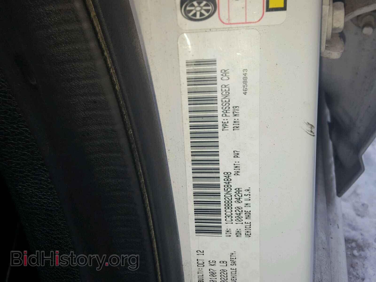 2013 CHRYSLER 200 - VIN: 1C3CCBBB2DN584848 - Photo 10