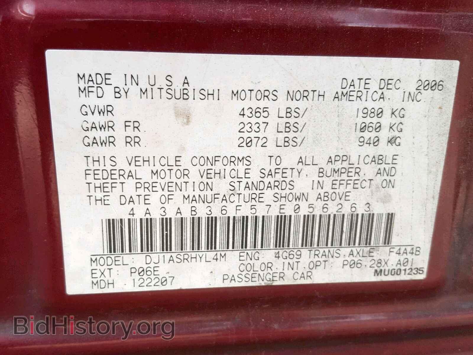 2007 MITSUBISHI GALANT - VIN: 4A3AB36F57E056263 - Фото 10