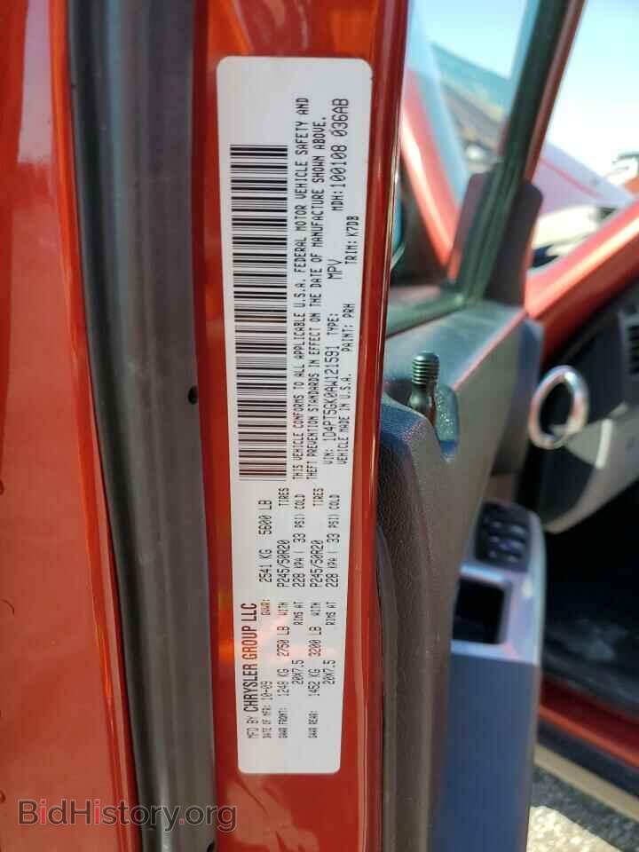 2010 DODGE NITRO - VIN: 1D4PT5GK0AW121591 - Фото 14