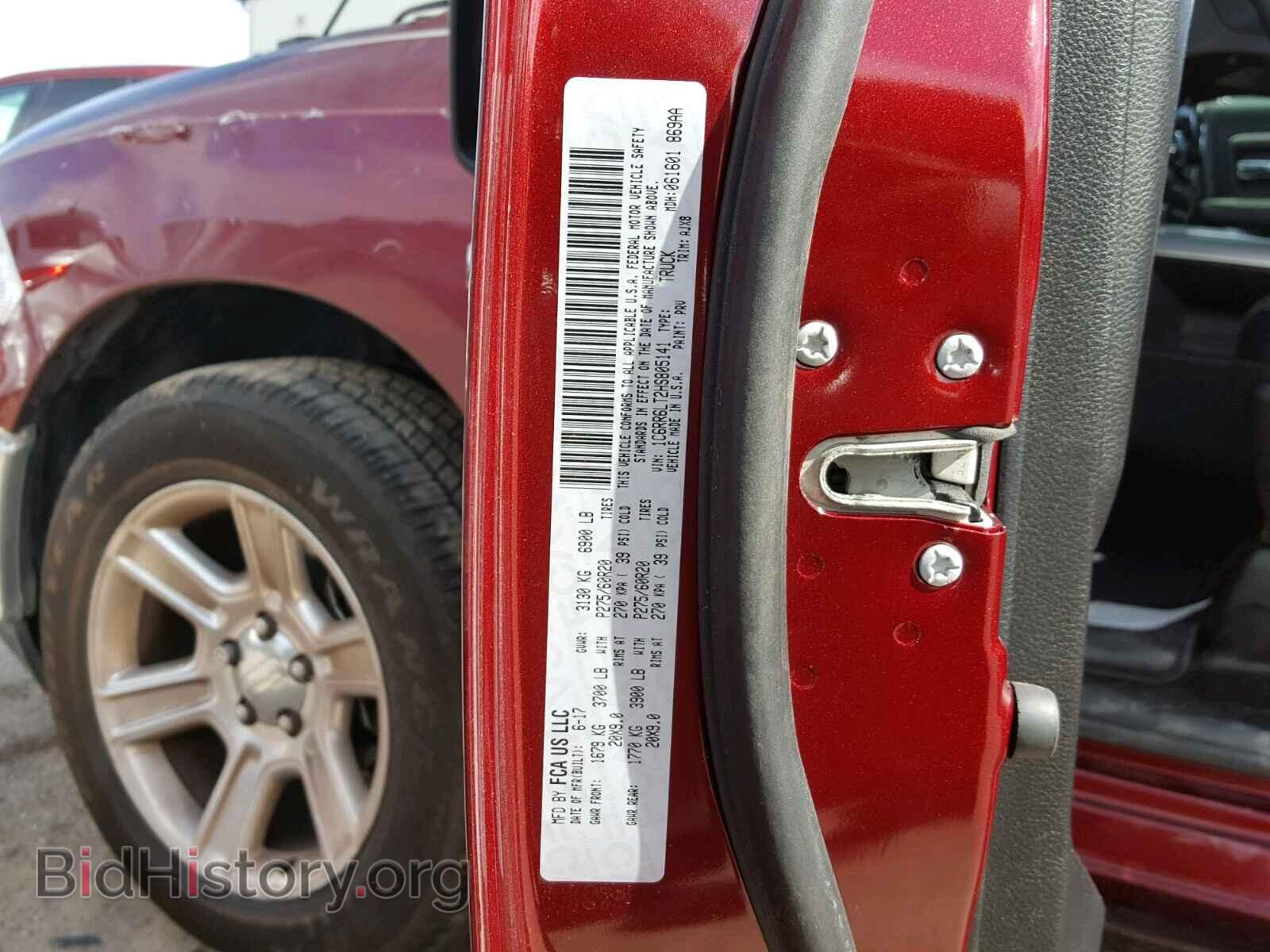2017 RAM 1500 SLT - VIN: 1C6RR6LT2HS805141 - Фото 10