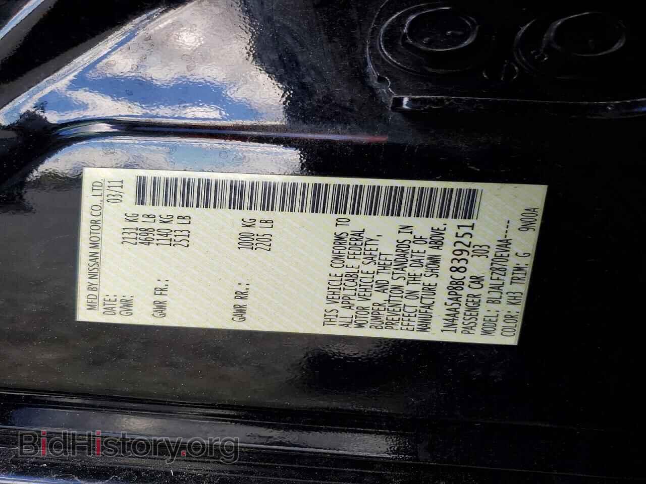 2011 NISSAN MAXIMA - VIN: 1N4AA5AP8BC839251 - Фото 13