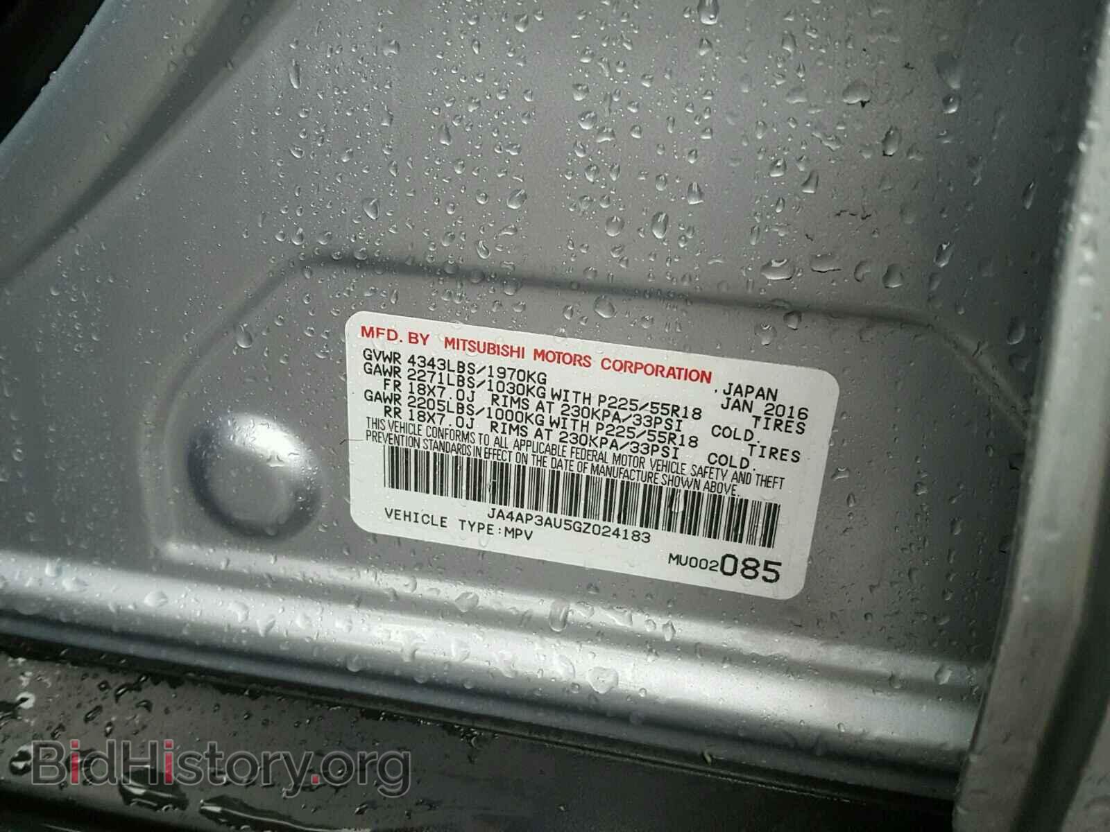 2016 MITSUBISHI OUTLANDER - VIN: JA4AP3AU5GZ024183 - Фото 10