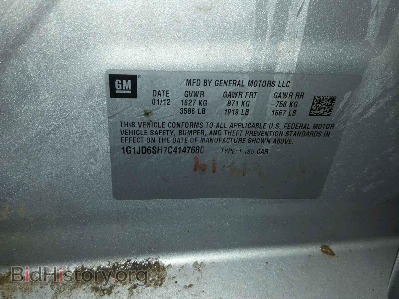 2012 CHEVROLET SONIC - VIN: 1G1JD6SH7C4147680 - Фото 10