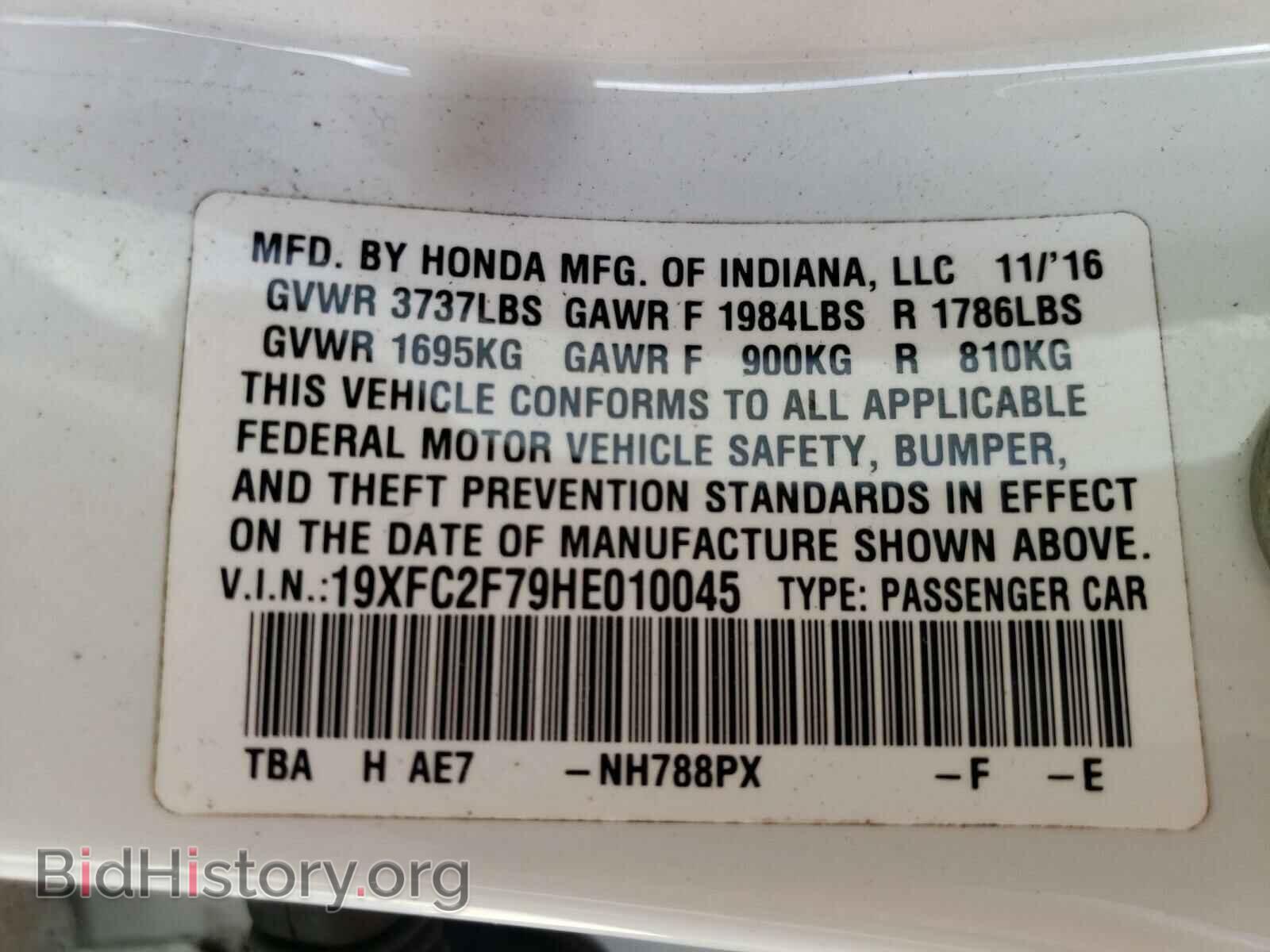 2017 HONDA CIVIC - VIN: 19XFC2F79HE010045 - Фото 10