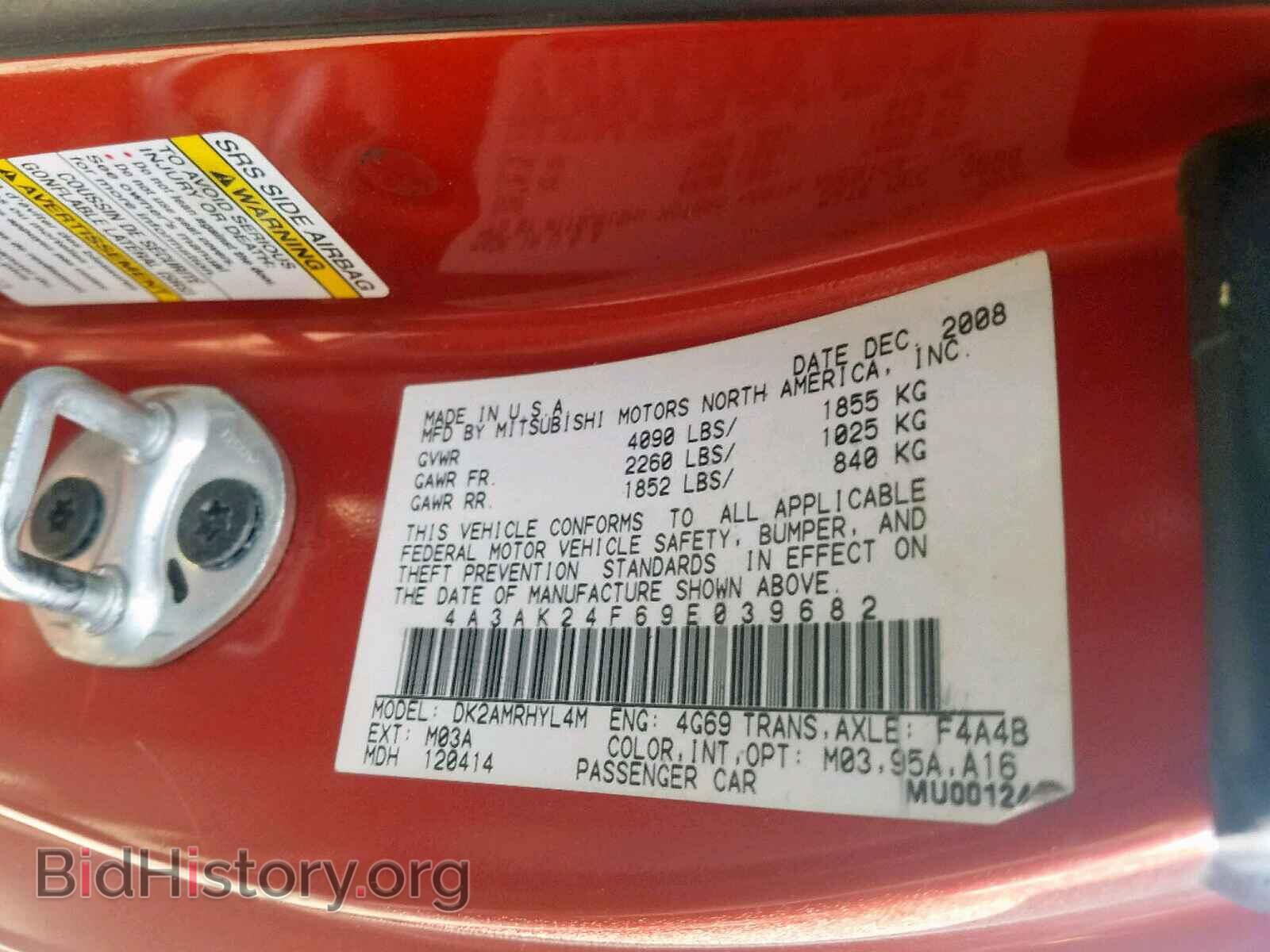 2009 MITSUBISHI ECLIPSE - VIN: 4A3AK24F69E039682 - Фото 10