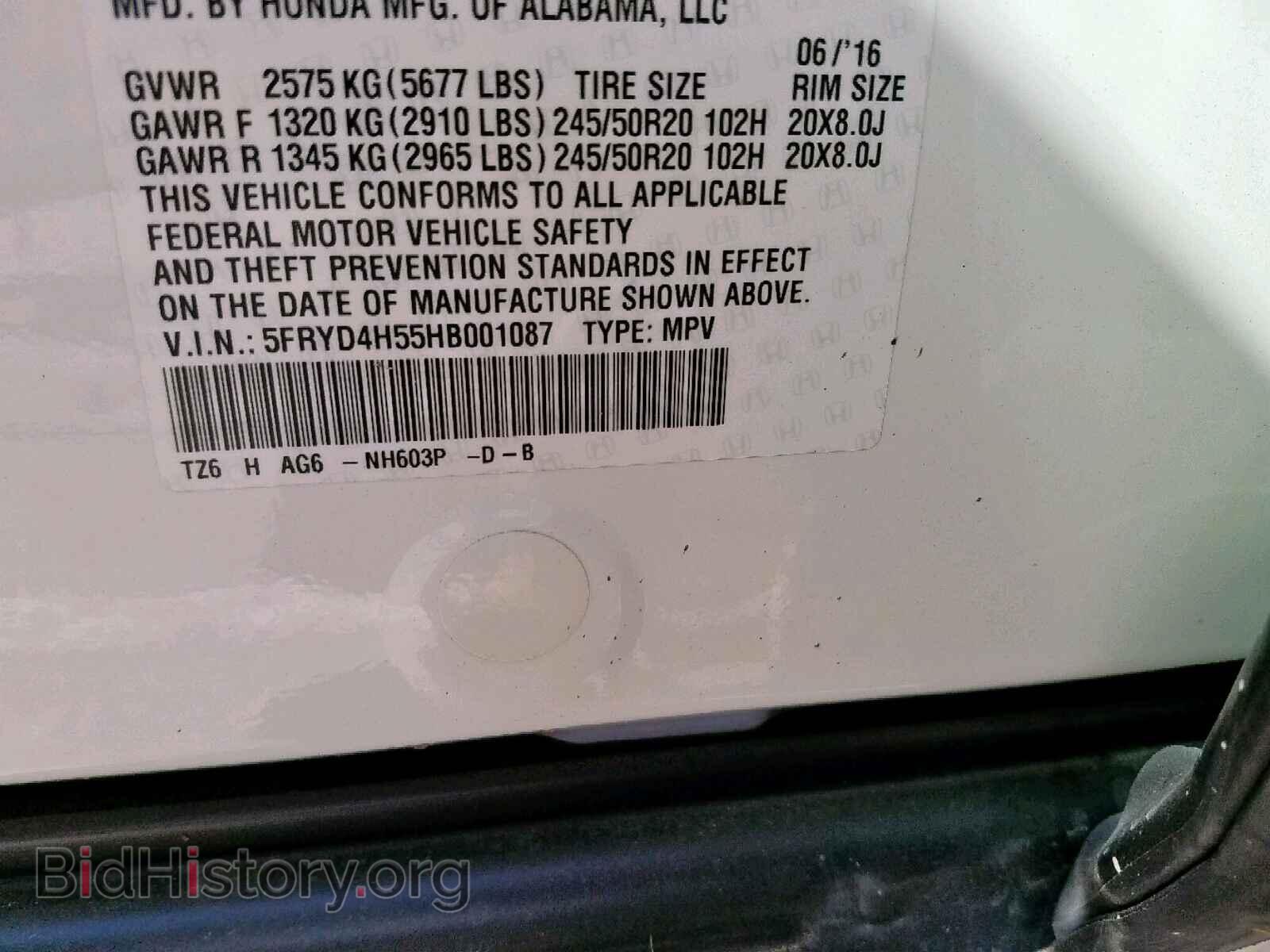 2017 ACURA MDX - VIN: 5FRYD4H55HB001087 - Фото 10