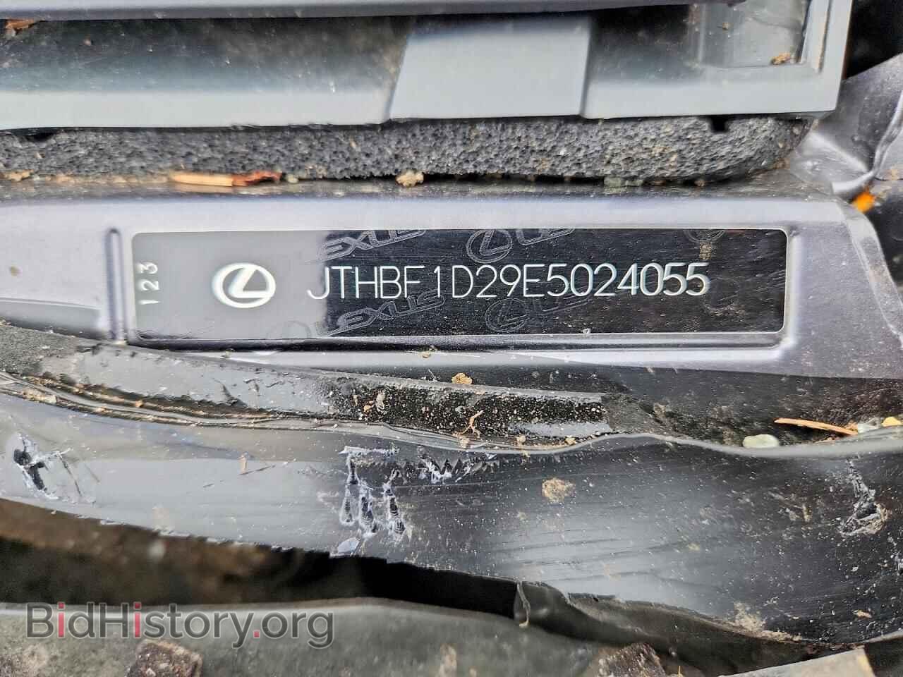 2014 LEXUS IS - VIN: JTHBF1D29E5024055 - Photo 12