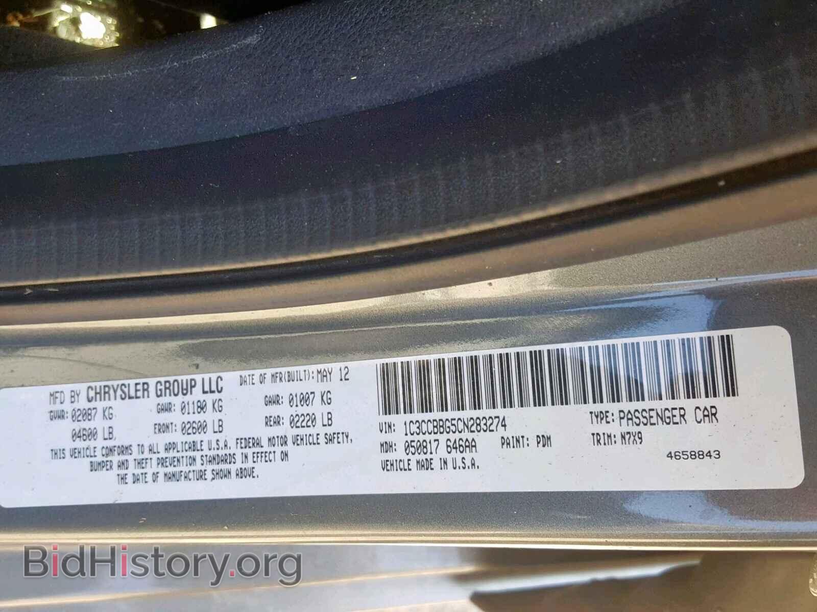 2012 CHRYSLER 200 - VIN: 1C3CCBBG5CN283274 - Фото 10