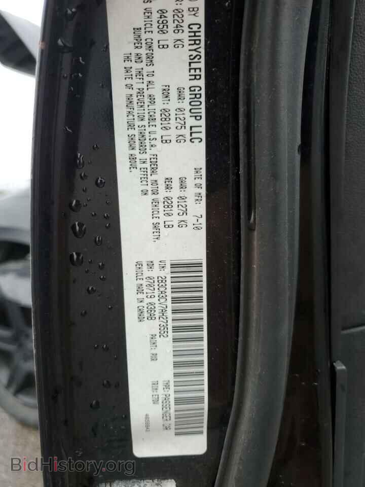 2010 DODGE CHARGER - VIN: 2B3CA3CV7AH273552 - Фото 14