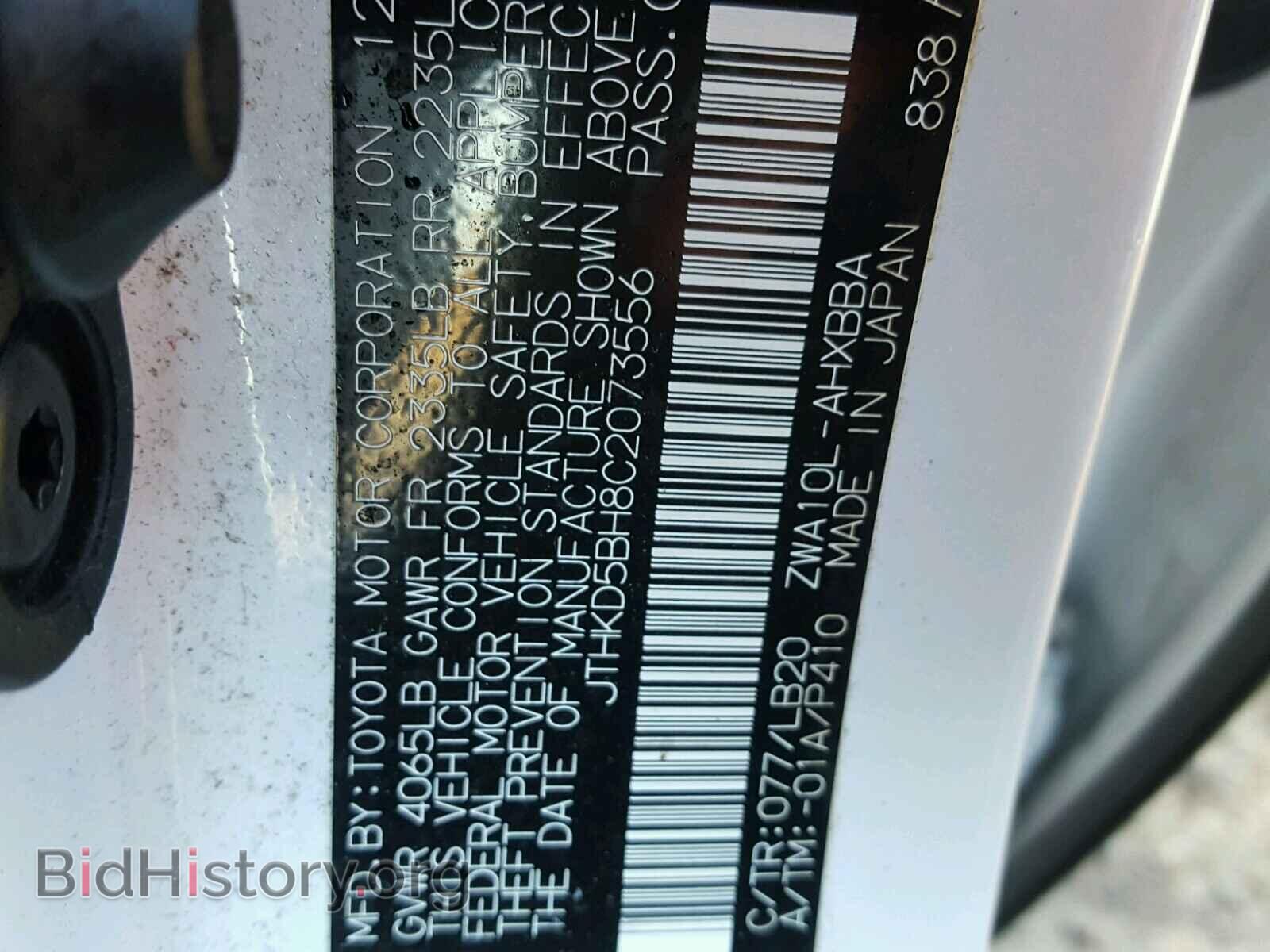 2012 LEXUS CT 200 - VIN: JTHKD5BH8C2073556 - Фото 10
