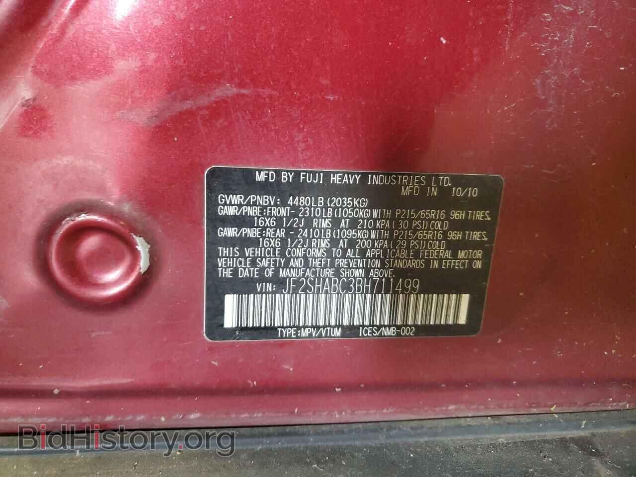 2011 SUBARU FORESTER - VIN: JF2SHABC3BH711499 - Фото 12