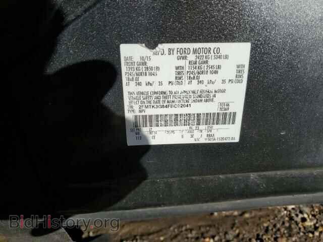 2015 FORD EDGE - VIN: 2FMTK3G84FBC02041 - Фото 12