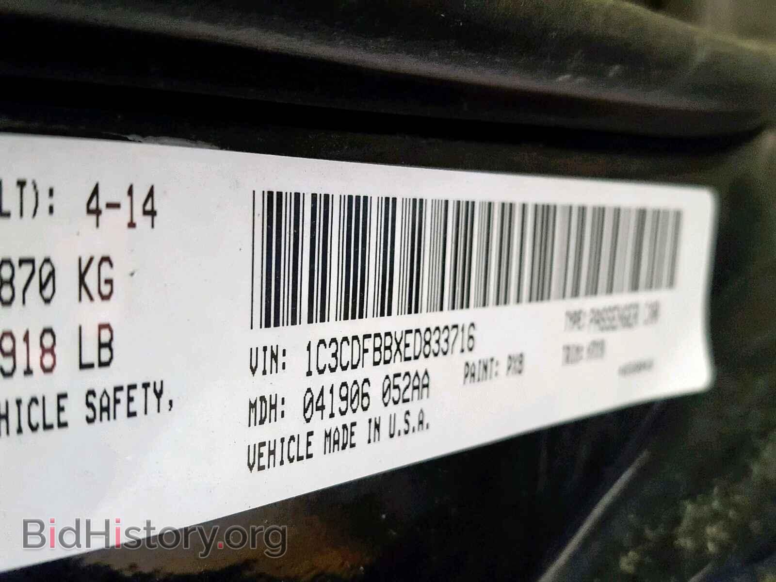 2014 DODGE DART - VIN: 1C3CDFBBXED833716 - Photo 10