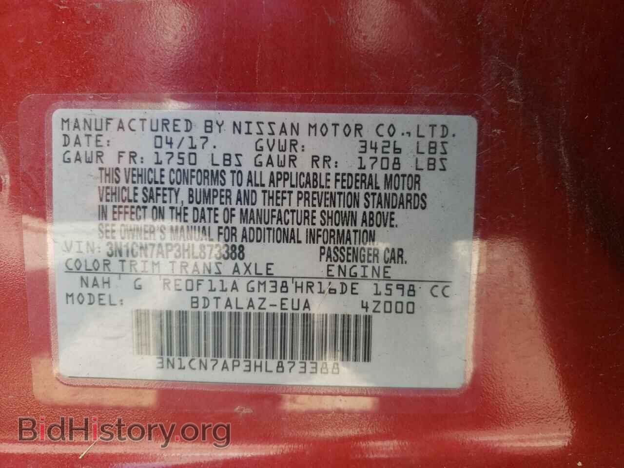 2017 NISSAN VERSA - VIN: 3N1CN7AP3HL873388 - Фото 10