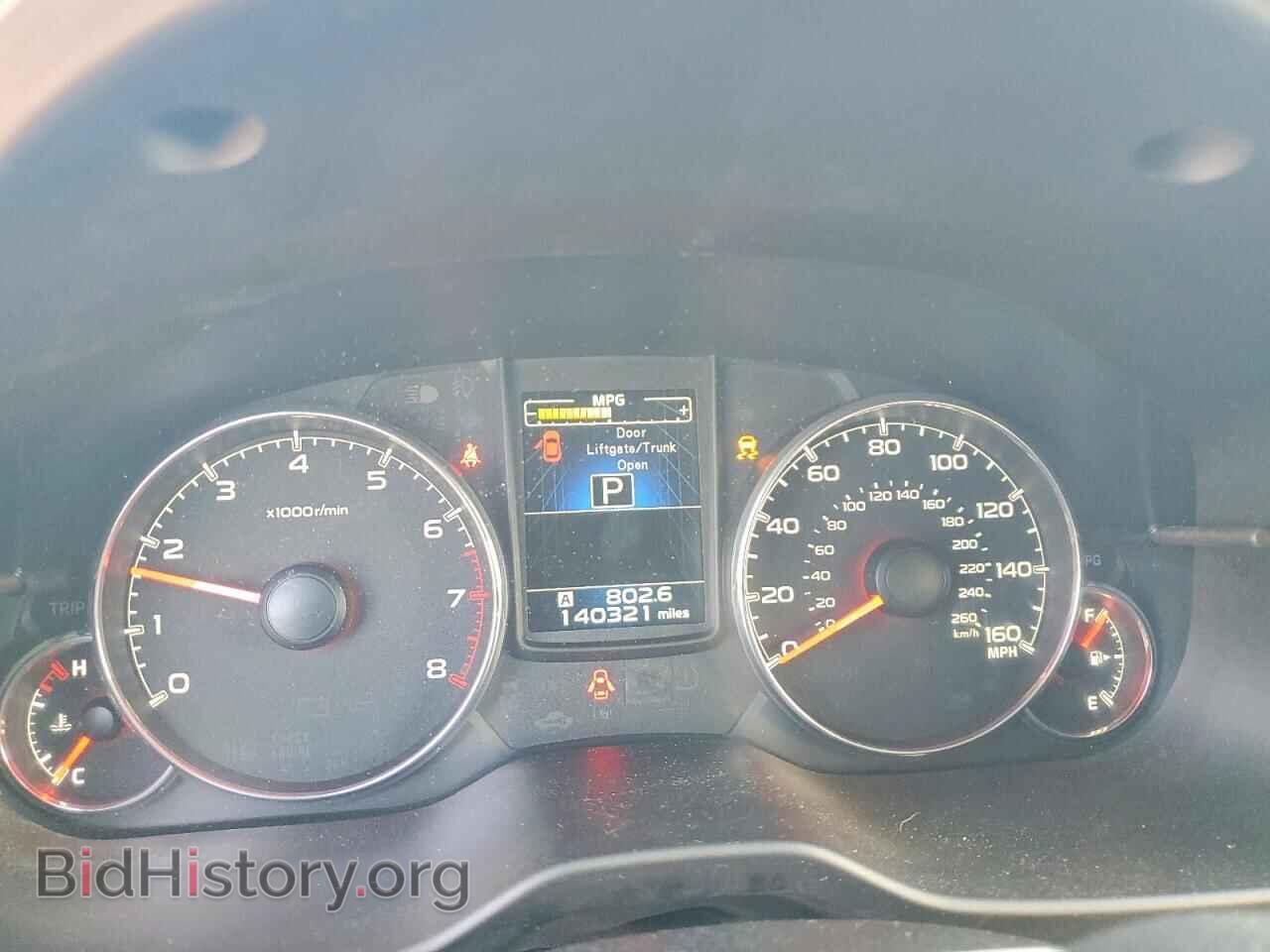 2014 SUBARU OUTBACK - VIN: 4S4BRDLC5E2248408 - Photo 9