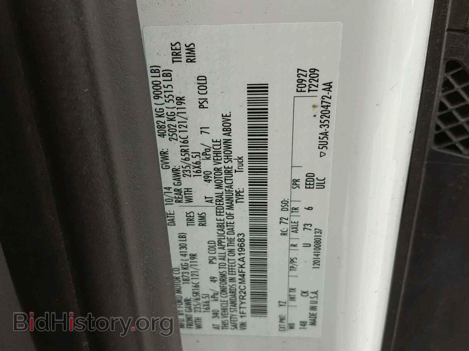 2015 FORD TRANSIT CO - VIN: 1FTYR2CM4FKA19683 - Фото 10