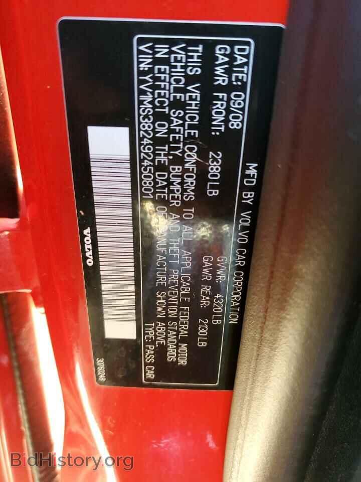 2009 VOLVO S40 - VIN: YV1MS382492450801 - Фото 12