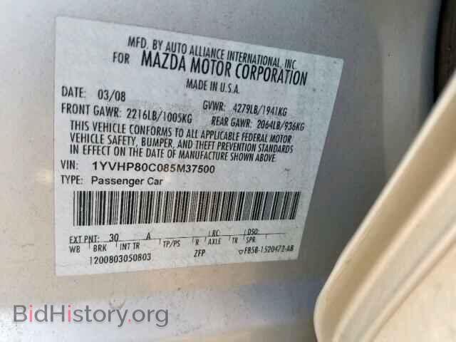 2008 MAZDA 6 - VIN: 1YVHP80C085M37500 - Фото 10