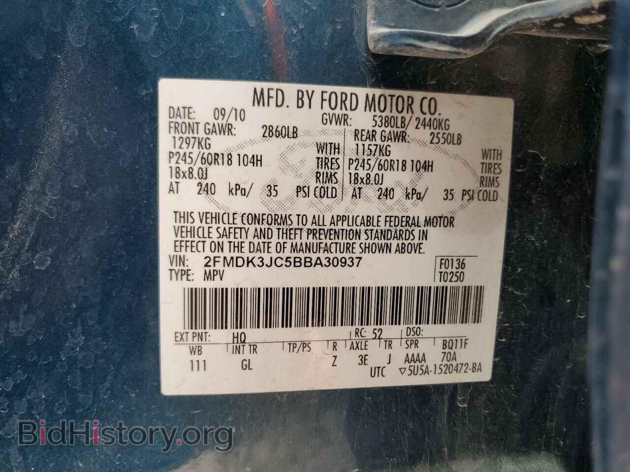 2011 FORD EDGE - VIN: 2FMDK3JC5BBA30937 - Фото 15
