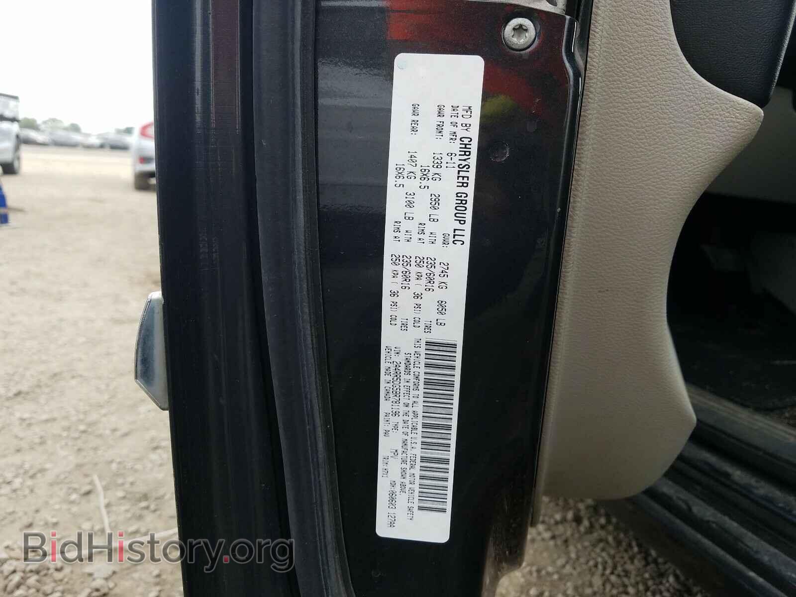 2011 CHRYSLER MINIVAN - VIN: 2A4RR5DG5BR781196 - Фото 10