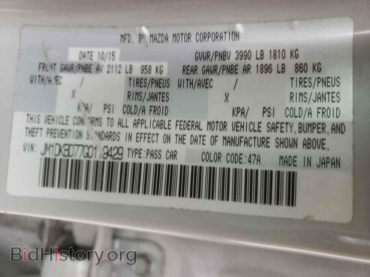 2016 MAZDA CX-3 - VIN: JM1DKBD77G0119429 - Фото 12