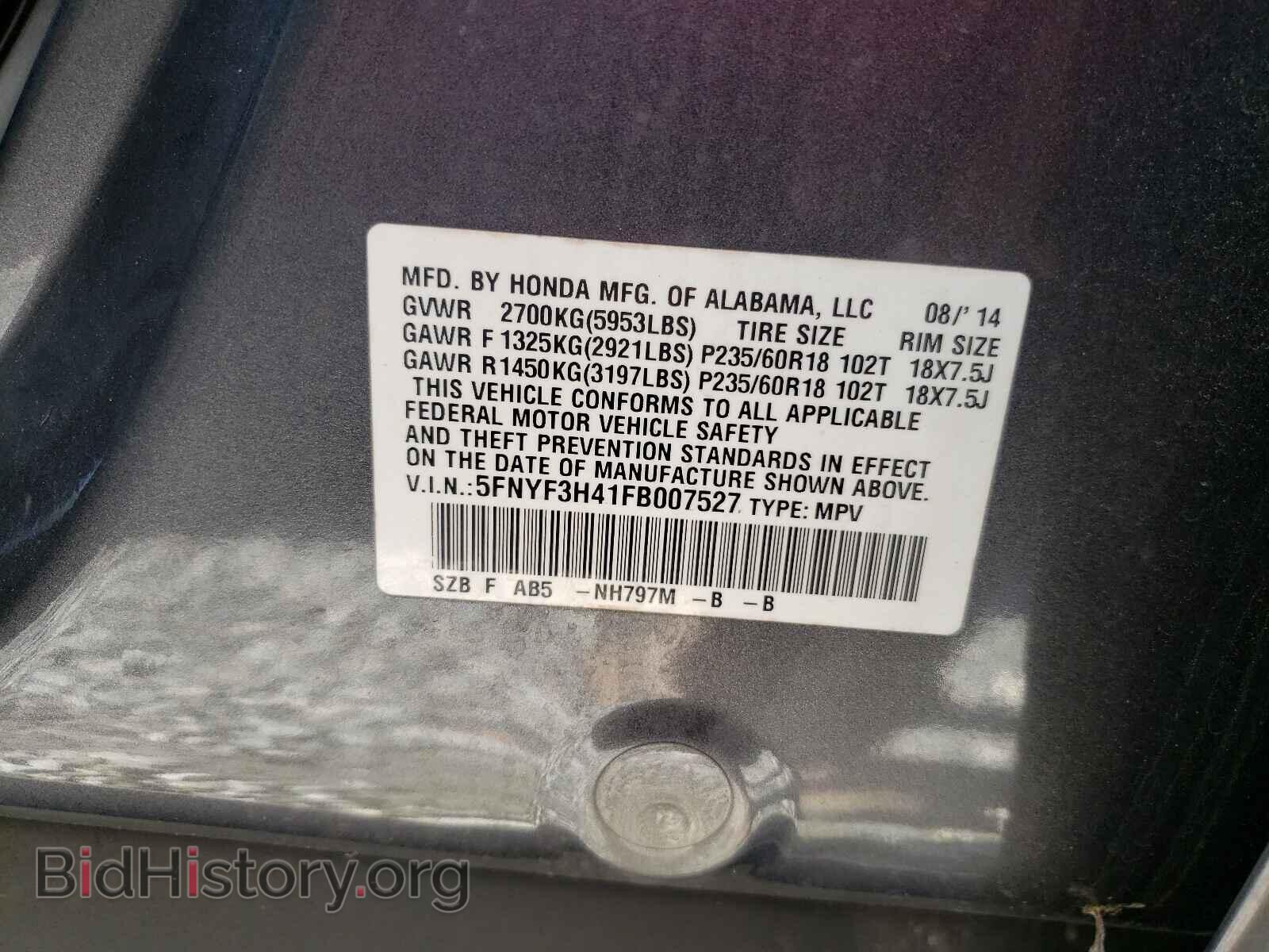 2015 HONDA PILOT - VIN: 5FNYF3H41FB007527 - Фото 10