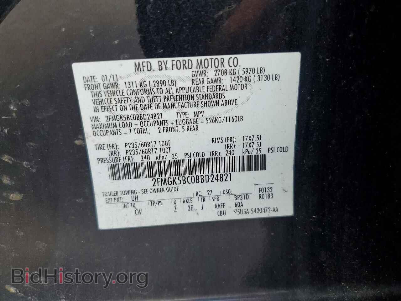2011 FORD FLEX - VIN: 2FMGK5BC0BBD24821 - Фото 12