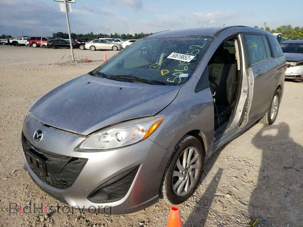2015 MAZDA 5 - VIN: JM1CW2BL7F0188667 - Фото 2