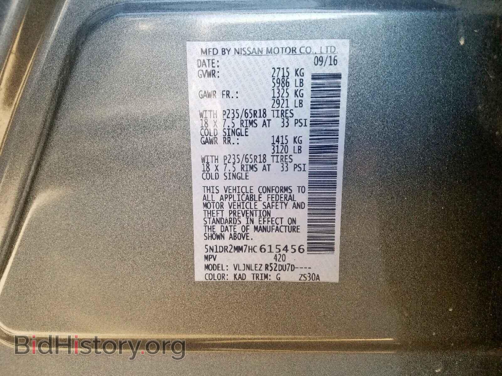 2017 NISSAN PATHFINDER - VIN: 5N1DR2MM7HC615456 - Фото 10