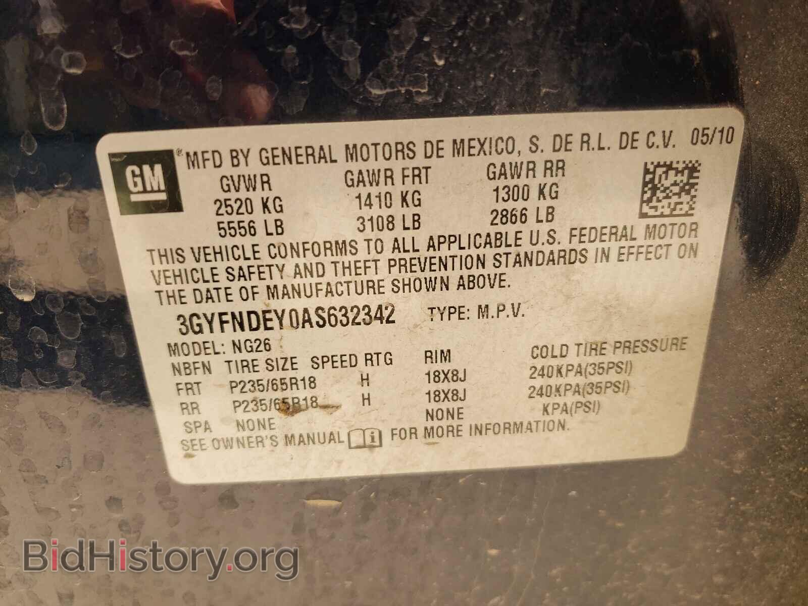 2010 CADILLAC SRX - VIN: 3GYFNDEY0AS632342 - Фото 10