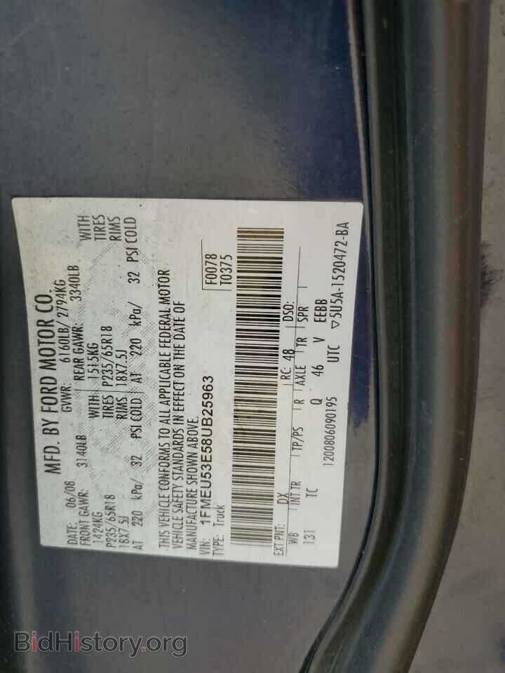 2008 FORD EXPLORER - VIN: 1FMEU53E58UB25963 - Фото 13