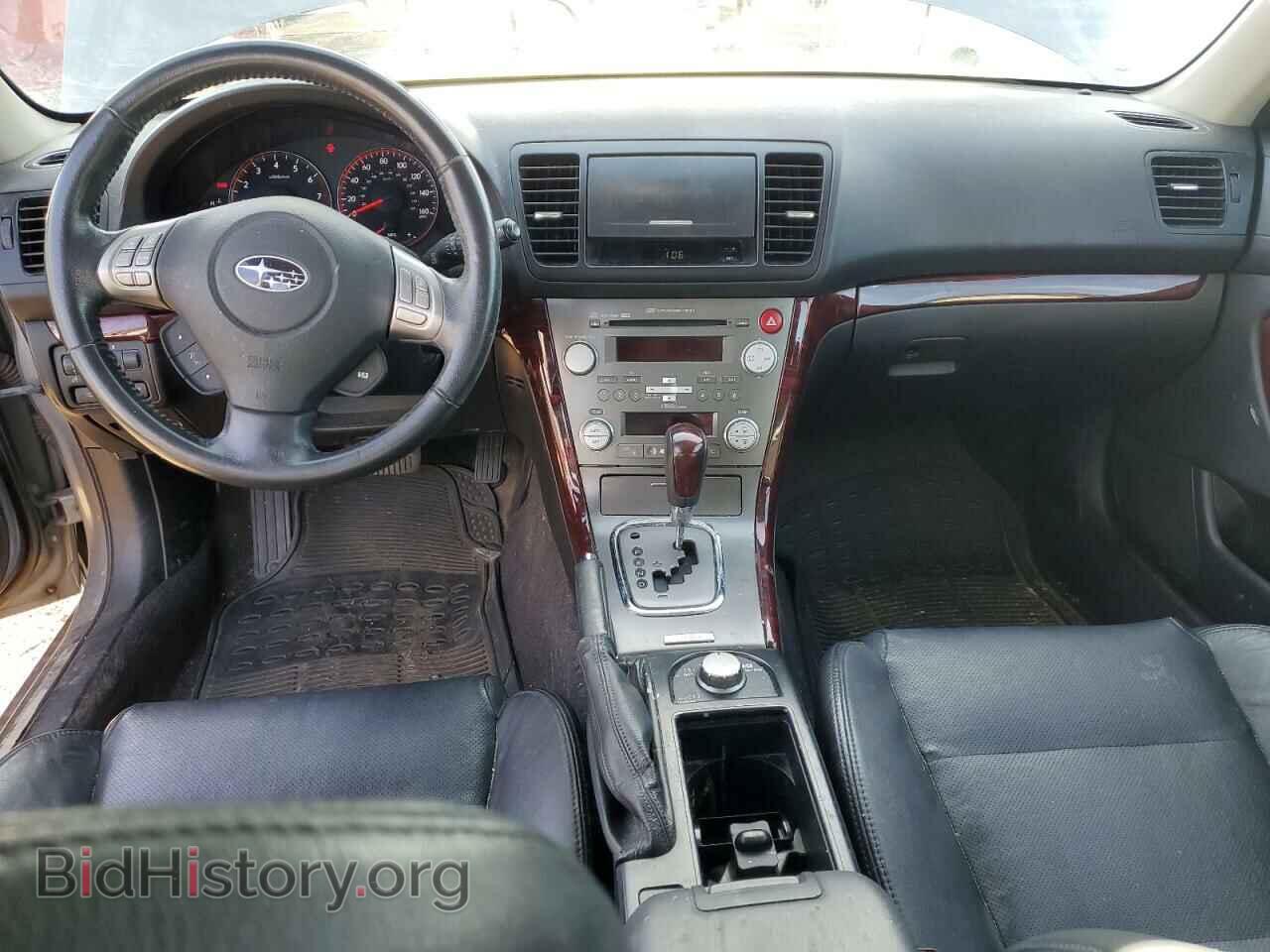2008 SUBARU OUTBACK - VIN: 4S4BP63C084324255 - Фото 8
