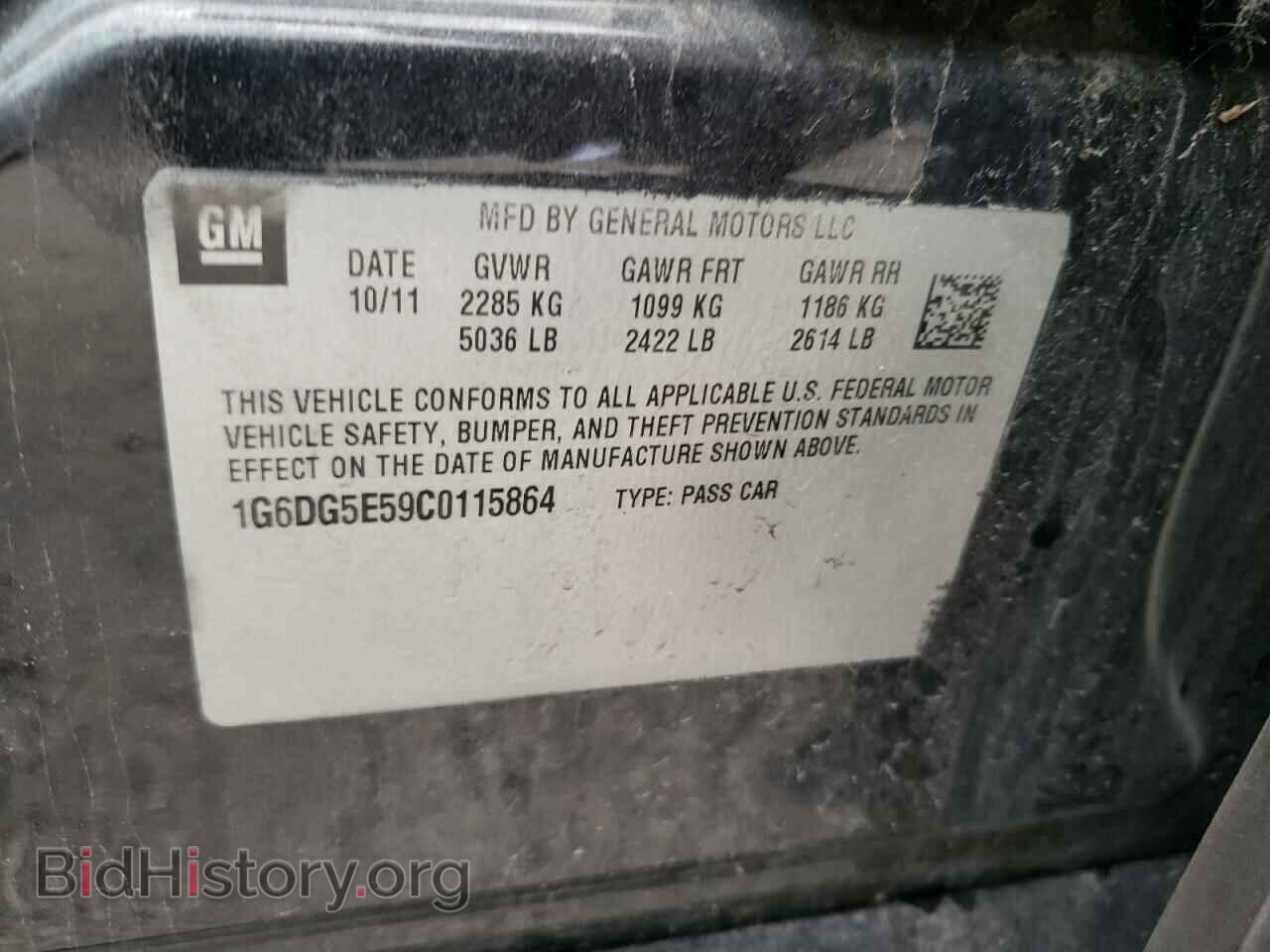 2012 CADILLAC CTS - VIN: 1G6DG5E59C0115864 - Фото 10