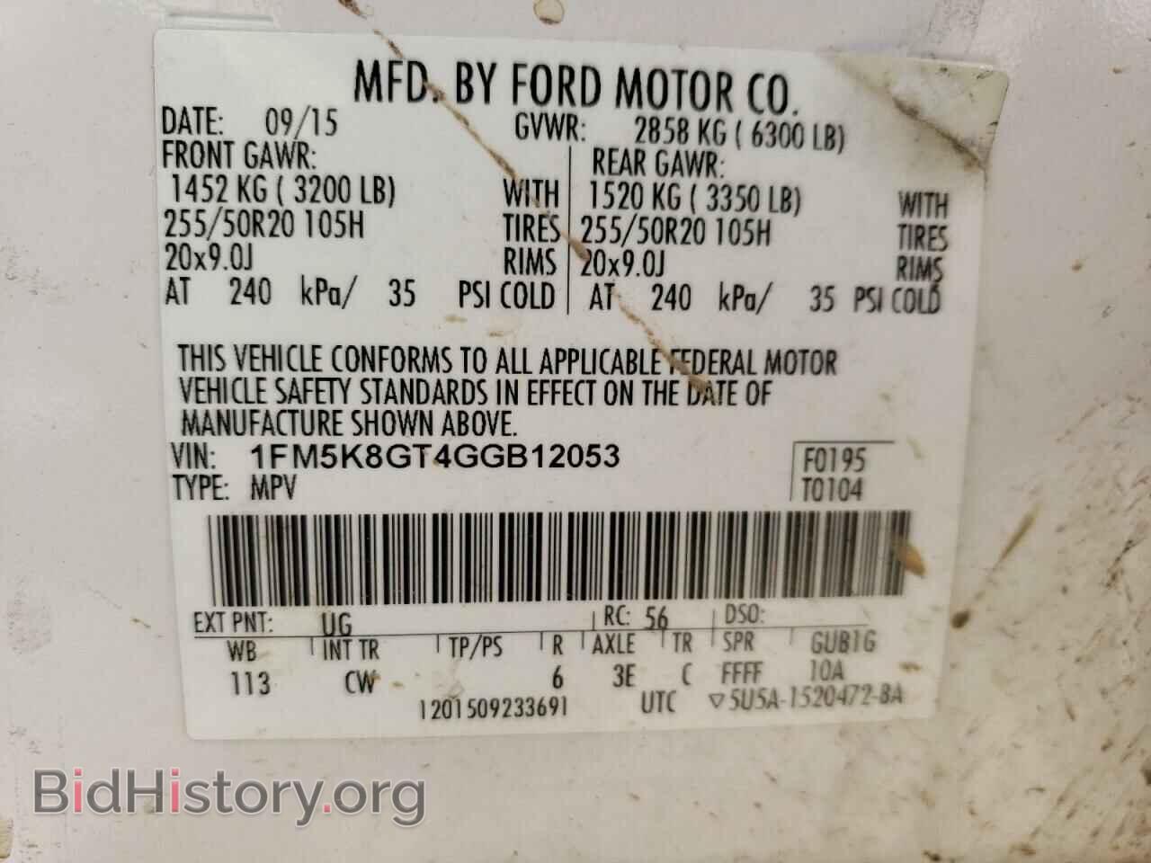 2016 FORD EXPLORER - VIN: 1FM5K8GT4GGB12053 - Фото 14