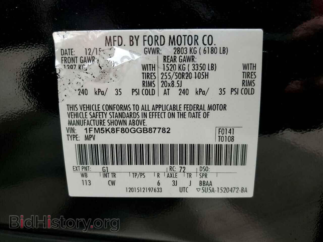 2016 FORD EXPLORER - VIN: 1FM5K8F80GGB87782 - Photo 15