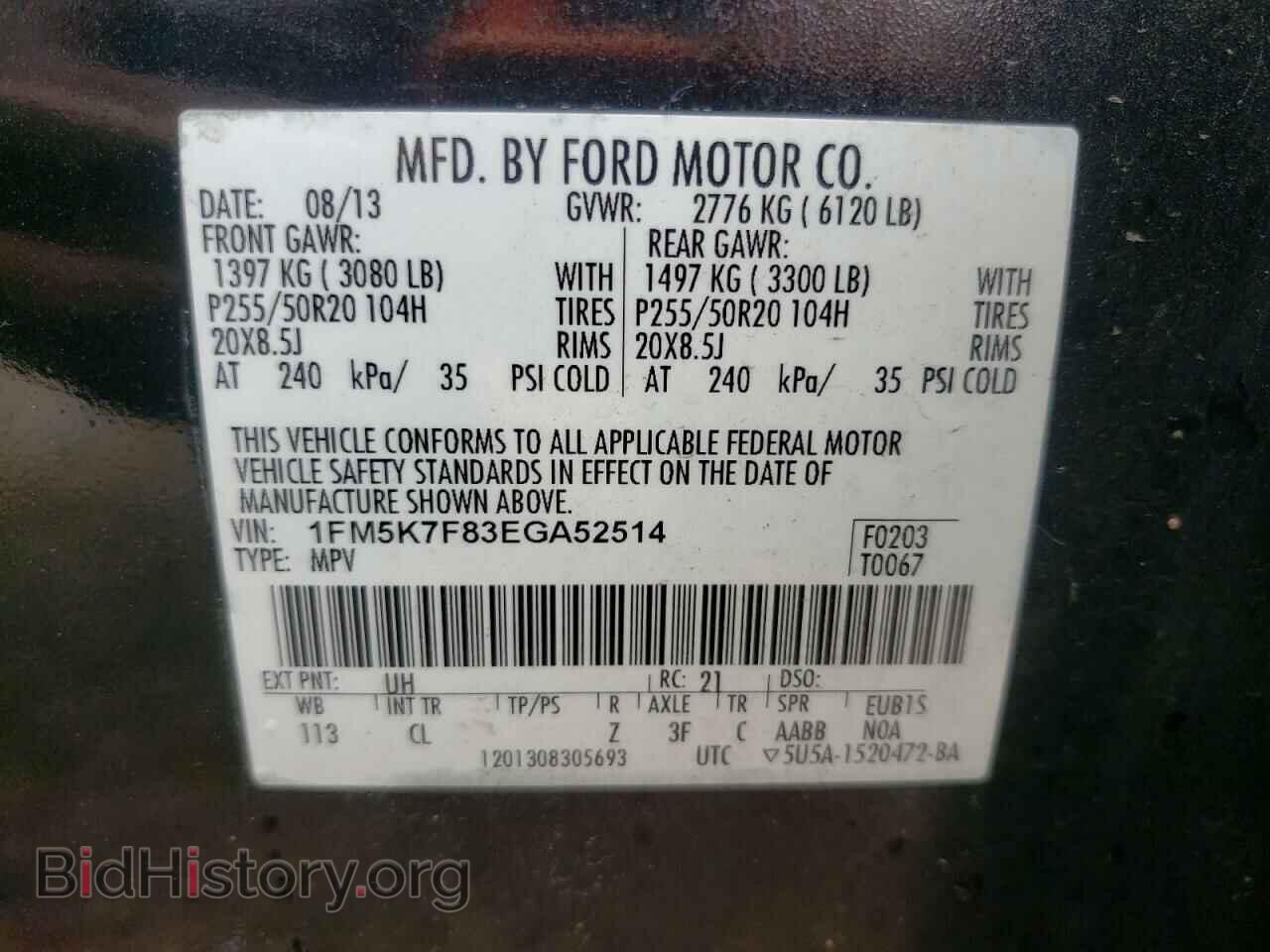 2014 FORD EXPLORER - VIN: 1FM5K7F83EGA52514 - Фото 10