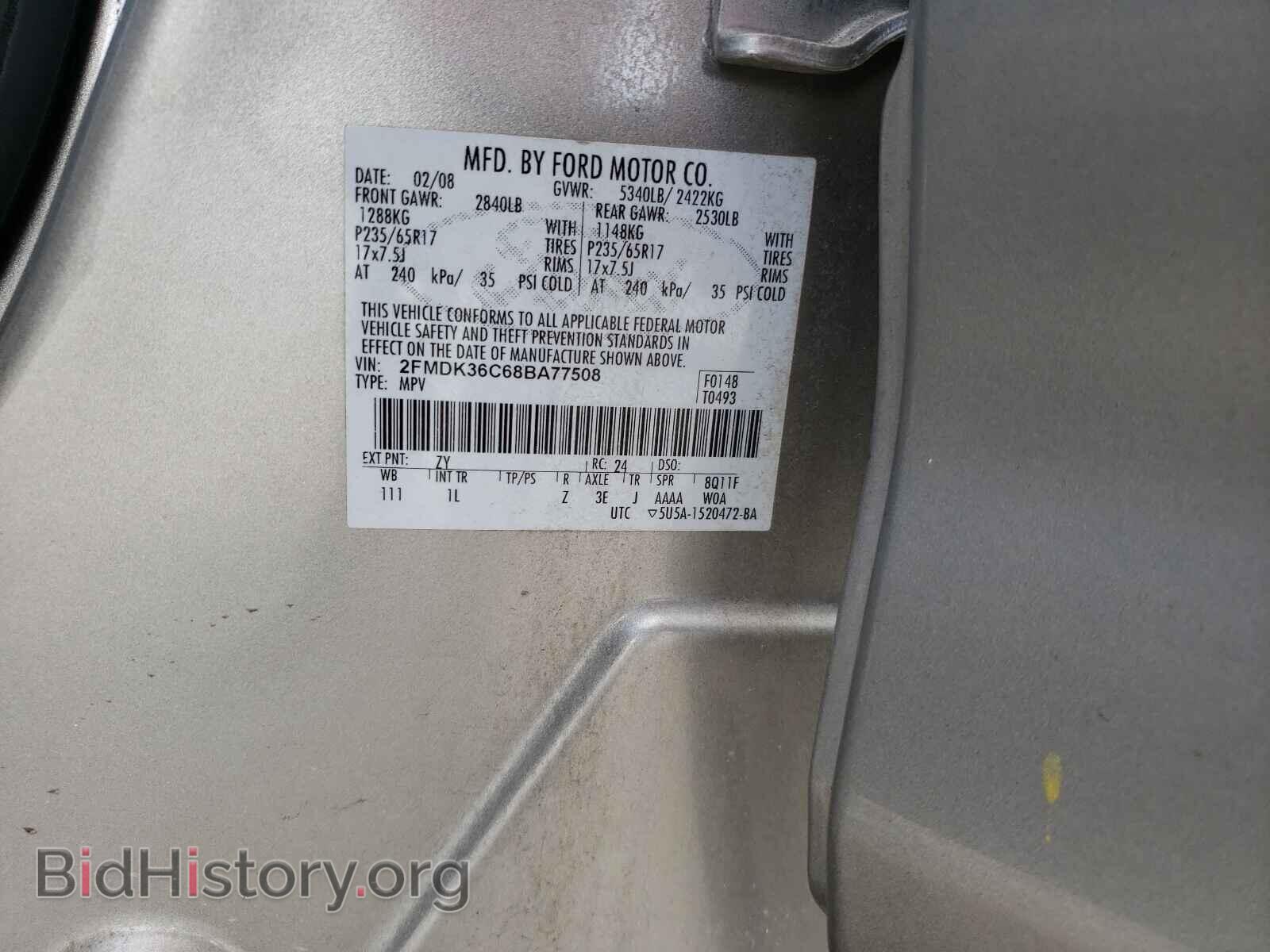 2008 FORD EDGE - VIN: 2FMDK36C68BA77508 - Photo 10