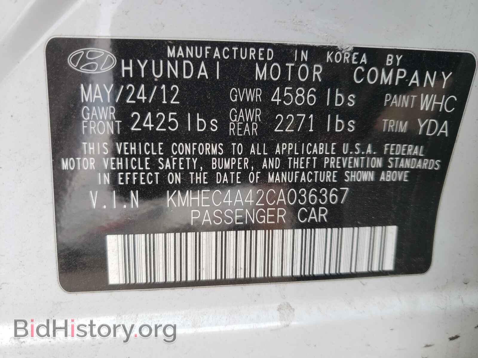 2012 HYUNDAI SONATA - VIN: KMHEC4A42CA036367 - Фото 10