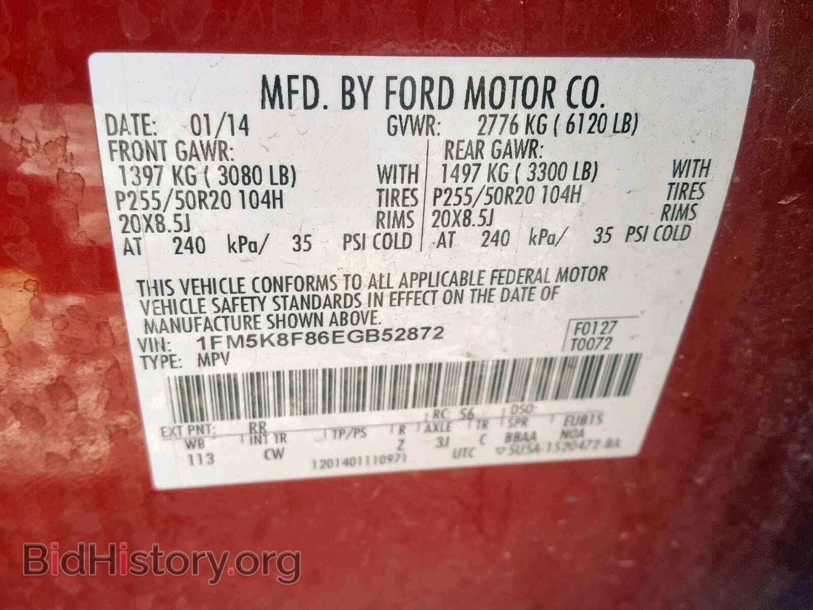 2014 FORD EXPLORER L - VIN: 1FM5K8F86EGB52872 - Photo 10